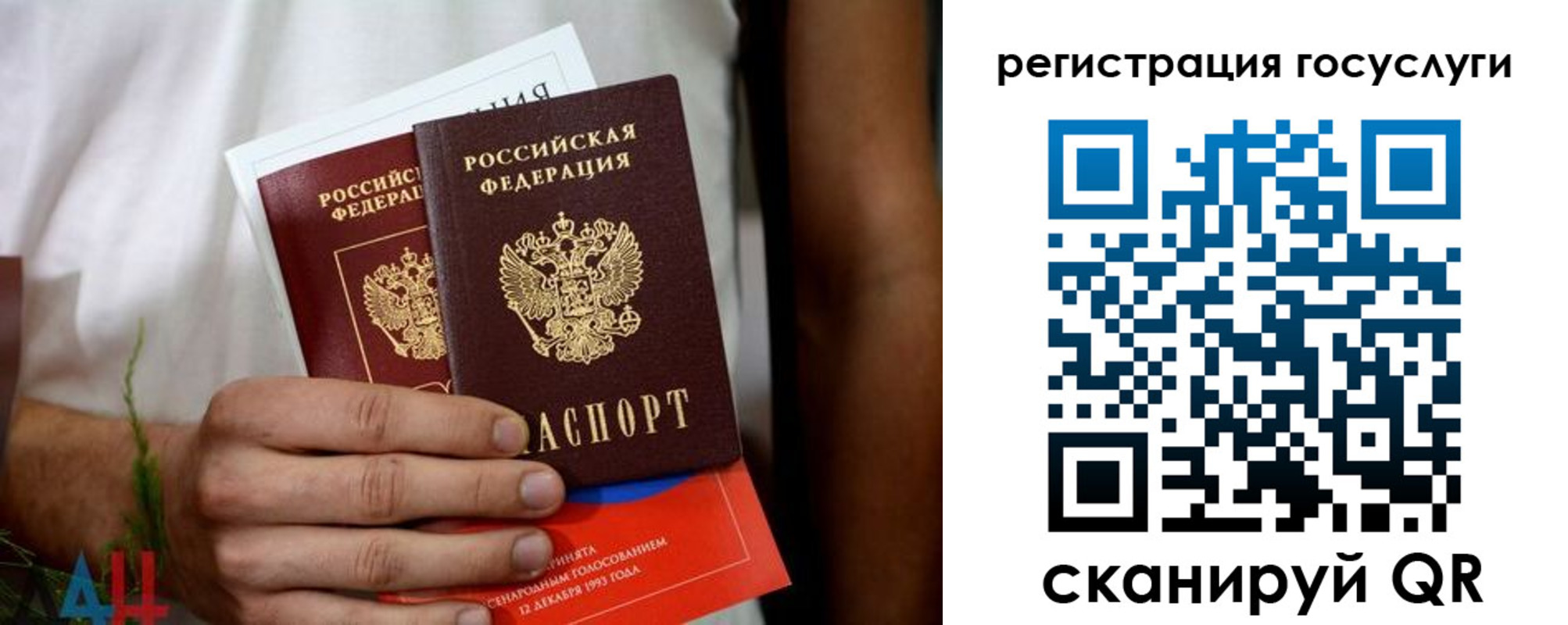 регистрация в Карабаше
