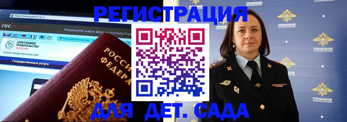 пропишу в квартире в Карабаше
